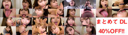 [附赠视频] 丰中爱丽丝的情色舌头系列 1-7 统称 DL