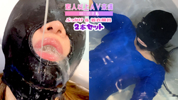 [Super profit] A large amount of thick cloudy liquid bukkake in a leotard! [Set of 2 before and after]-Gachi amateur metamorphosis girl, ○ beauty-