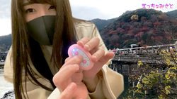 [I feel buzzing everywhere! ?? Kyoto remote control rotor walk] -Ecchi Namisato-