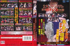 CPEキャットファイト！2大キャットファイト団体ガチンコ対抗戦 Catfight