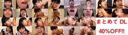 [附贈視頻] Uruki Sara 的色情舌頭系列 1-7 集體 DL