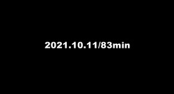 2021.10.11/83min