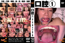Oral cavity ①