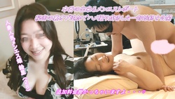 [Shinjuku certain store] Infiltrate an illegal sex shop where you can do production !! Creampie sex with a married woman men&#39;s esthetician in the back op negotiations Popular men&#39;s ranker Miss Mashiro Eri (28) [Testicles, fucking massage lotion handjob op]