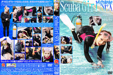 Scuba Girl SEX vol.03