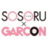 SOSORU x GARCON